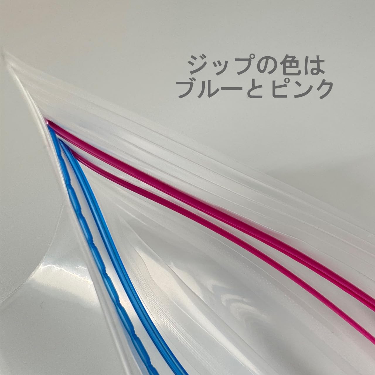 Amazon.co.jp: マルマルジップダブル ジッパー袋 特大 厚手 厚0.1 横